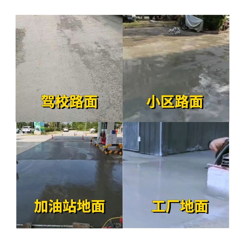 石门老旧道路翻新快速解决方案