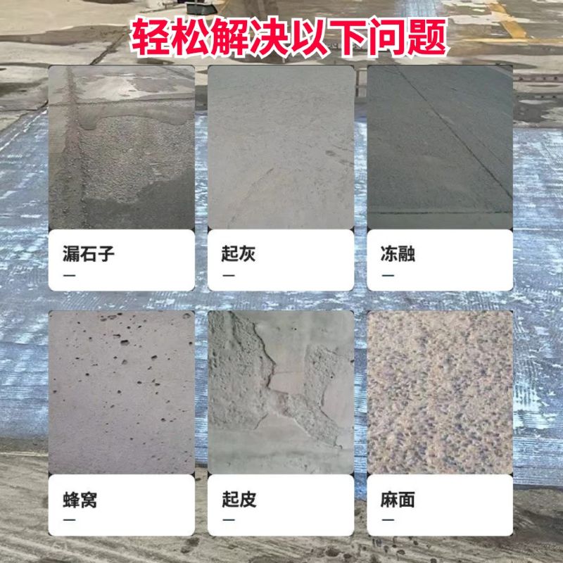 石门低碳市政修补材料简单快速修补道路恢复交通